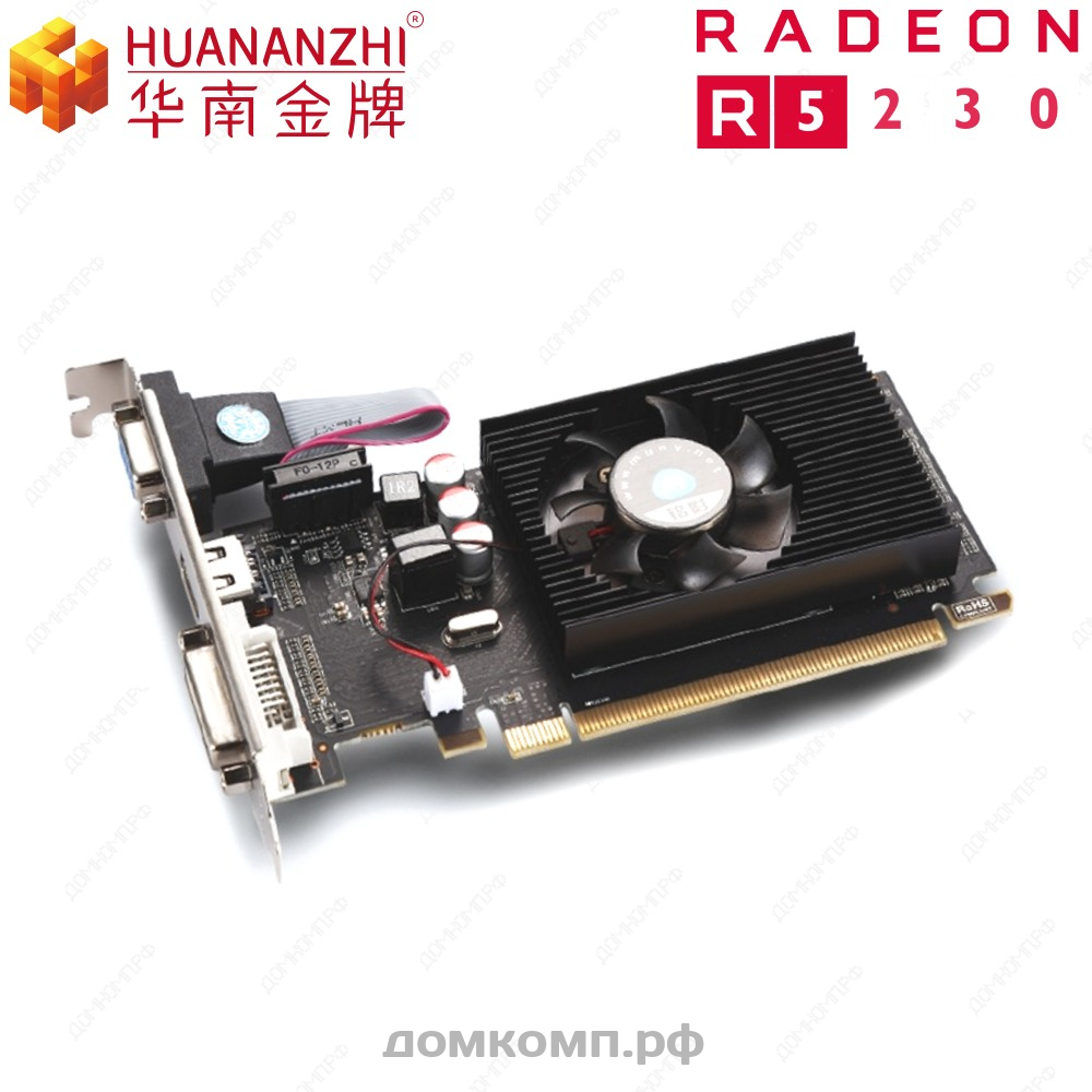 Игровая Видеокарта AMD Radeon R5 230 (ATi-R5-230-2GD3) в Оренбурге недорого  — купить в домкомп.рф